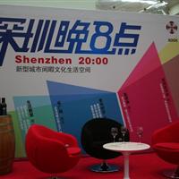 深圳晚八点：波尔多——品质的典范
