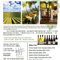赏味新西兰