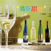 喜迎三八，泰勒瓦“清新甜蜜”免费品酒会即将举办
