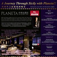 A Journey Through Sicily With Planeta