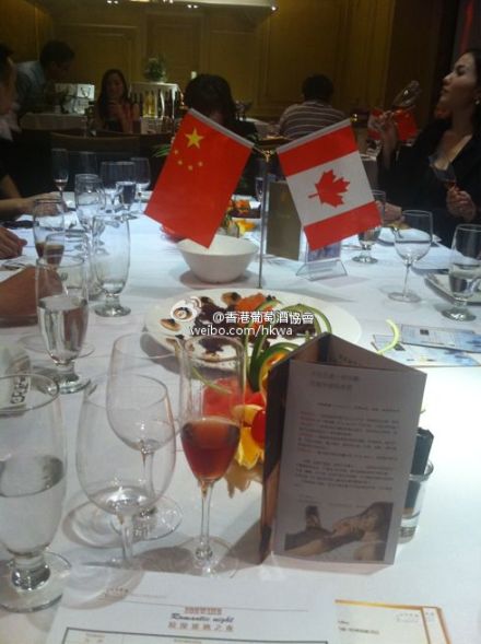 3月11日【法兰西勃艮第美酒品鉴会】暨深港高端白领聚会