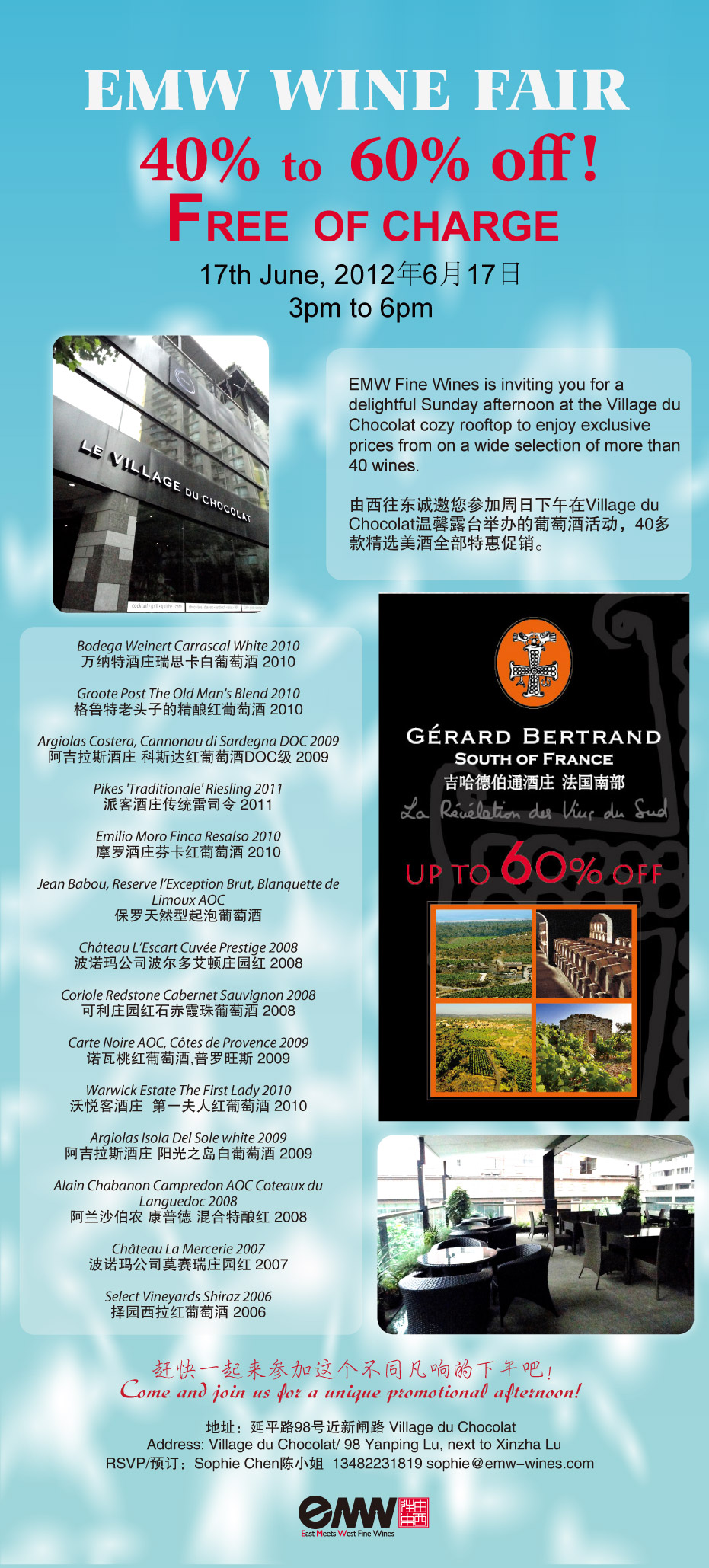 EMW Wine Fair