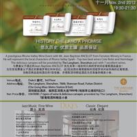 法国罗纳河谷费童葡萄酒品鉴