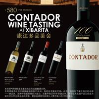 Wine tasting at Xibarita with CONTADOR Spanish Winery