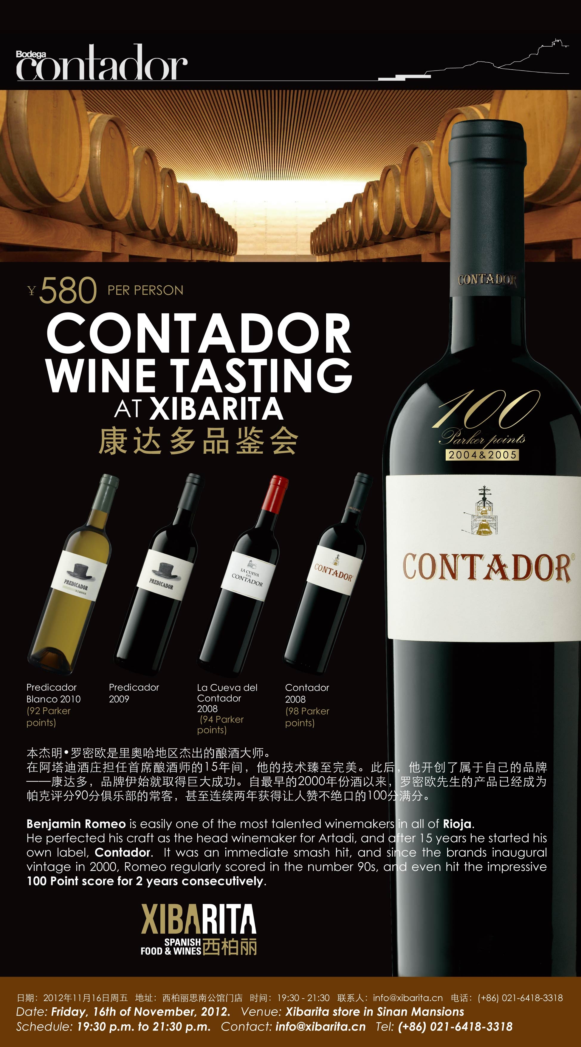 Wine tasting at Xibarita with CONTADOR Spanish Winery
