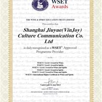 玖悦 Wset level 2 火热招生中