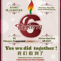 Enoterra 六周年生日派对