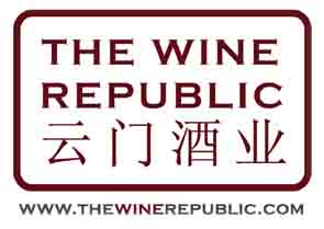云门酒业夏季特卖