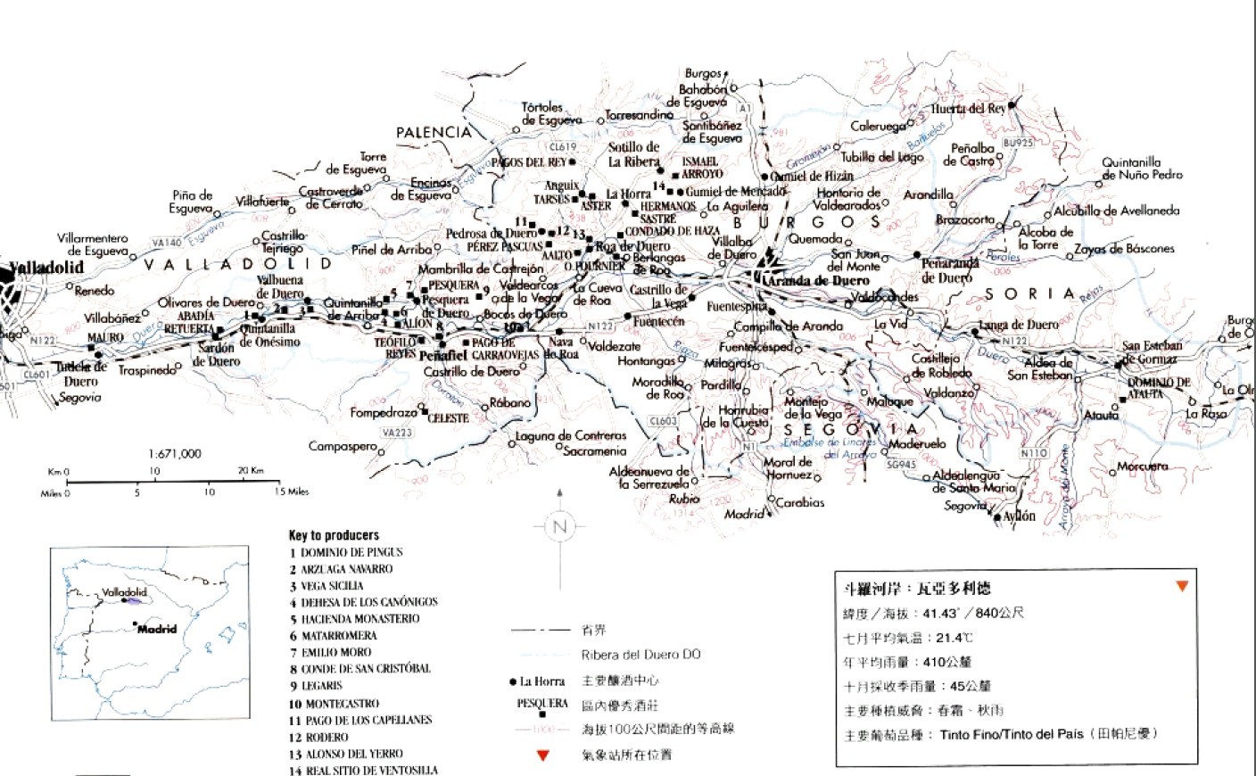 N122之旅（Ribera Del Duero）