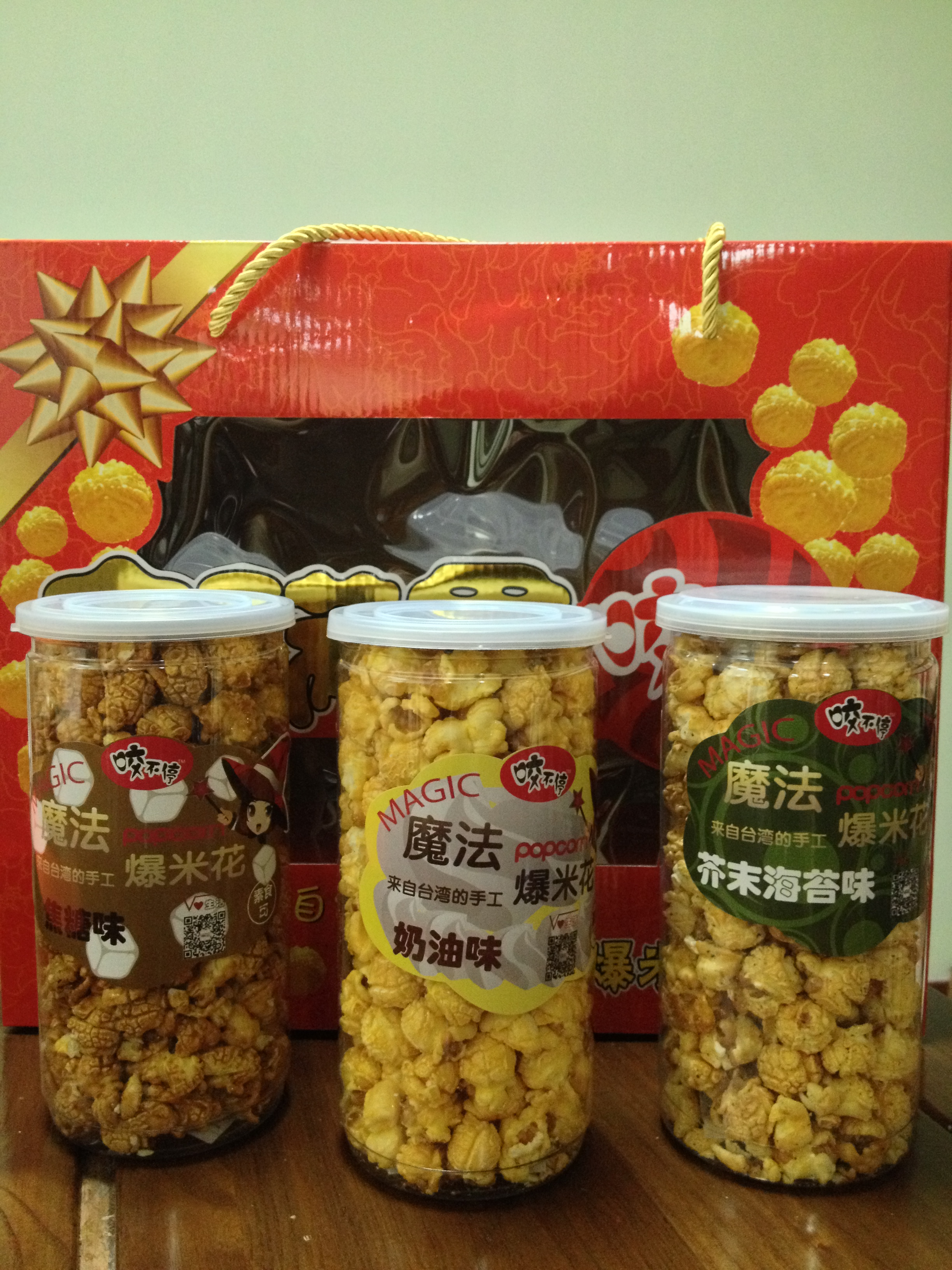 台湾手工爆米花团购啦!