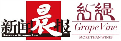 红缇携手新闻晨报，倾力打造【环醉法兰西】法国葡萄酒产区深度游