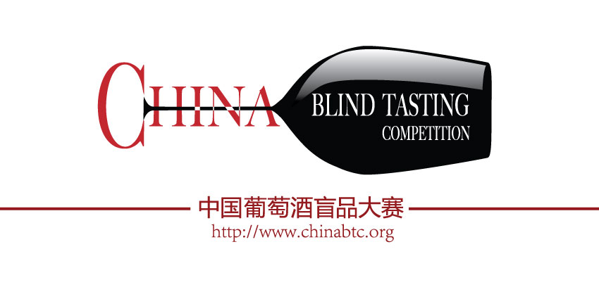 中国第二届葡萄酒盲品大赛赛前培训班——长相思