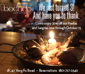 Bocado西班牙餐厅三周岁特惠！