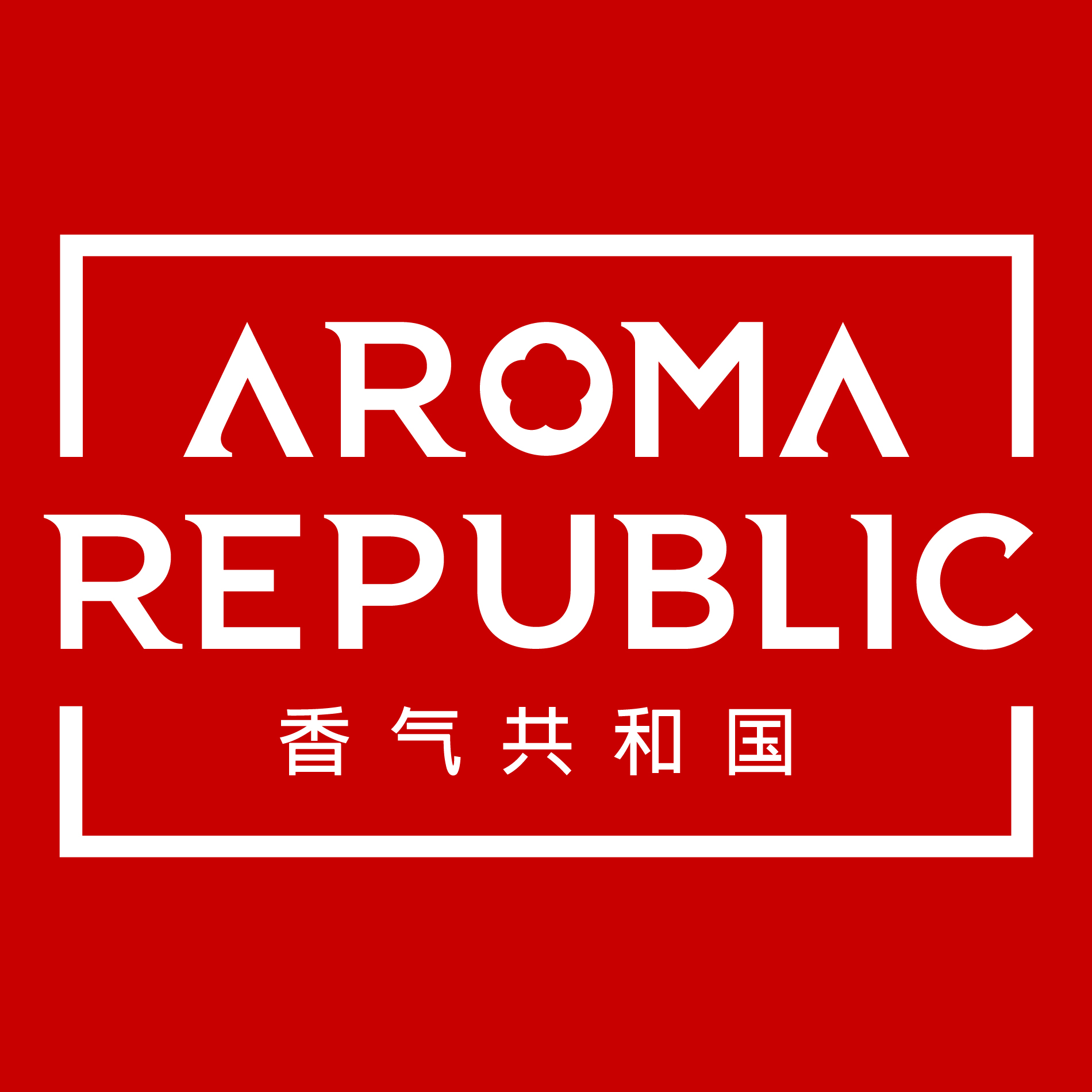 7/19 美味情缘之西班牙火腿进阶班