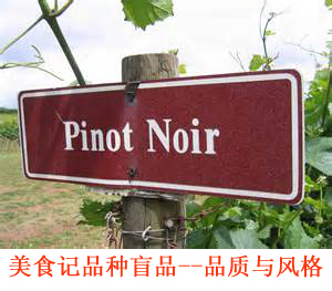 美食记葡萄品种探索（九十六）勃艮第的陈年变化与风格变化（于连小局）
