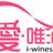爱唯酒